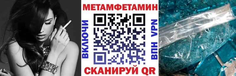 АМФ Розовый  купить  сайты  Чехов 