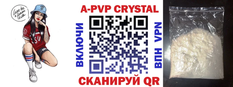 где продают   Чехов  Альфа ПВП Соль 