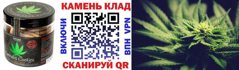 Печенье с ТГК конопля  Чехов 