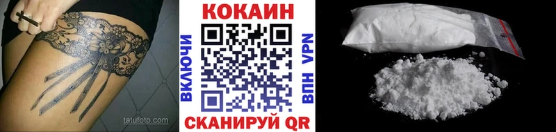 КОКАИН 99% Чехов