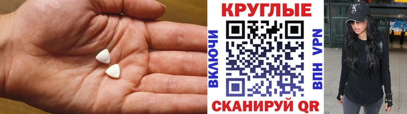 omg рабочий сайт Чехов Ecstasy ешки