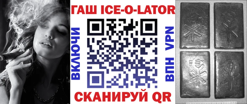 Гашиш гашик  Чехов 