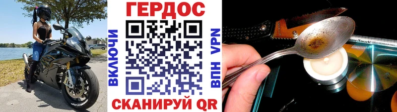 OMG как зайти  Чехов  ГЕРОИН VHQ 