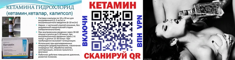 KRAKEN   Чехов  КЕТАМИН ketamine  наркошоп 