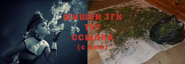 каннабис Медногорск