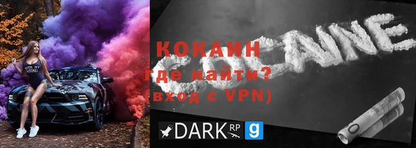 кокаин премиум Алексин