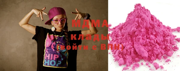 трава Мегион
