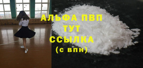 героин Абдулино