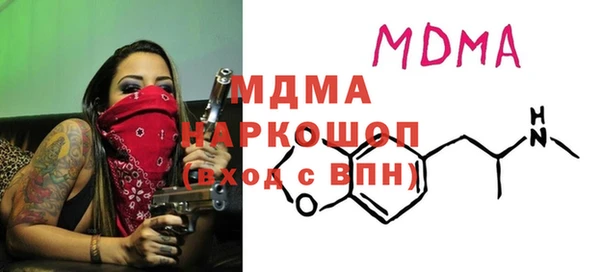 MESCALINE Алзамай