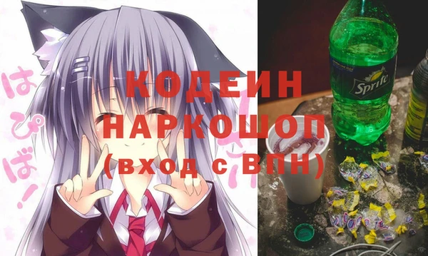 меф VHQ Абинск