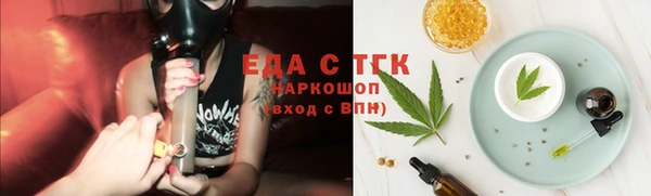 каннабис Медногорск