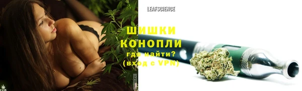 мефедрон мука Абаза