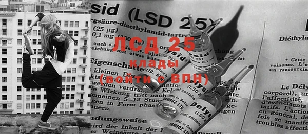 MESCALINE Алзамай