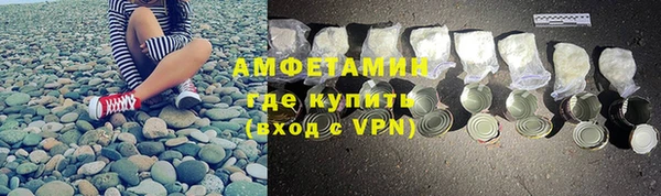 кокаин премиум Алексин