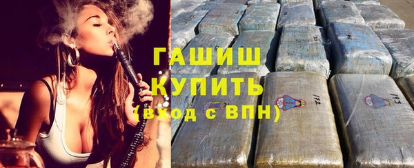спайс Алексеевка
