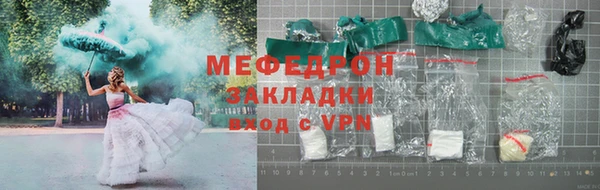 МДМА Медвежьегорск