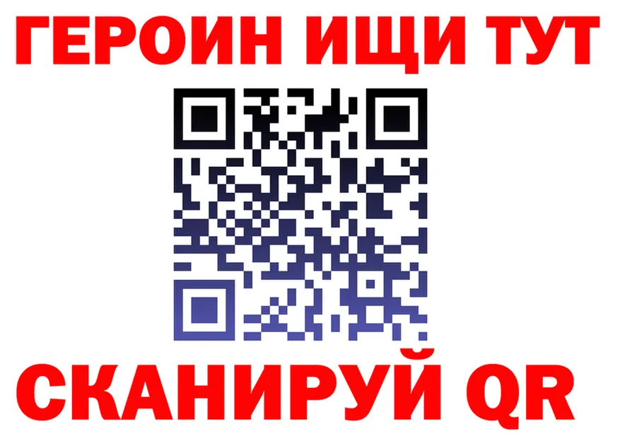 APVP Crystall ONION площадка hydra Чехов