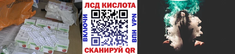 LSD-25 экстази ecstasy  Чехов 