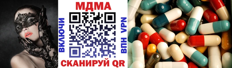 дарнет шоп  сайты даркнета формула  MDMA crystal  Чехов 