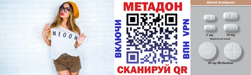 Метадон VHQ  MEGA сайт  shop клад  что такое   Чехов 