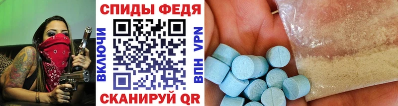 МЕТАМФЕТАМИН кристалл  OMG сайт  Чехов  купить  