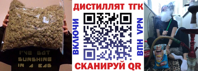 ТГК Wax  что такое наркотик  Чехов 